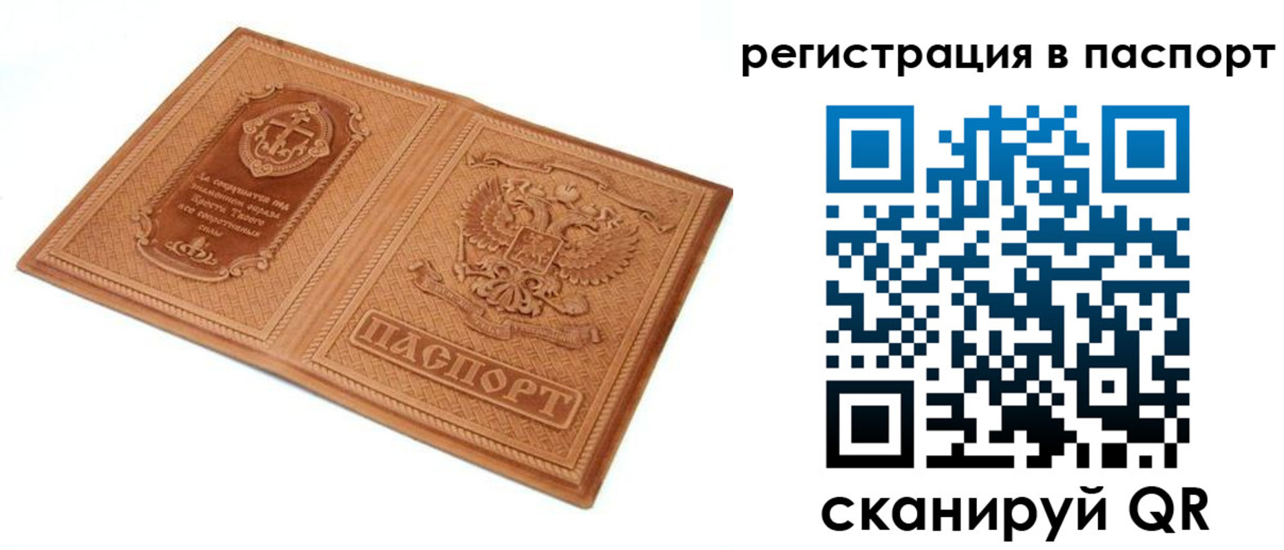 регистрация для школы в Янауле